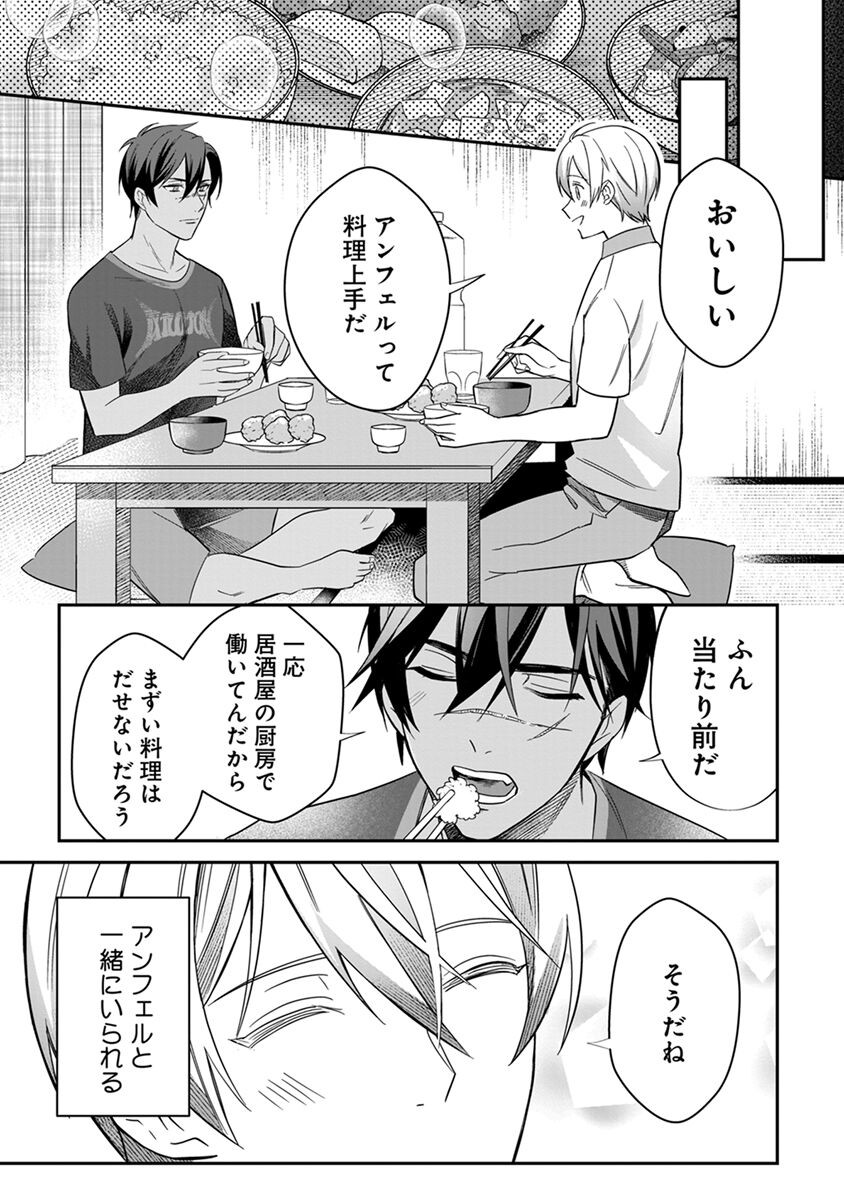 Page 59