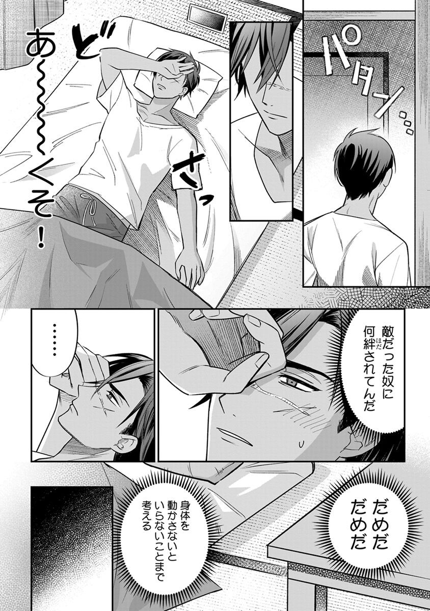 Page 76