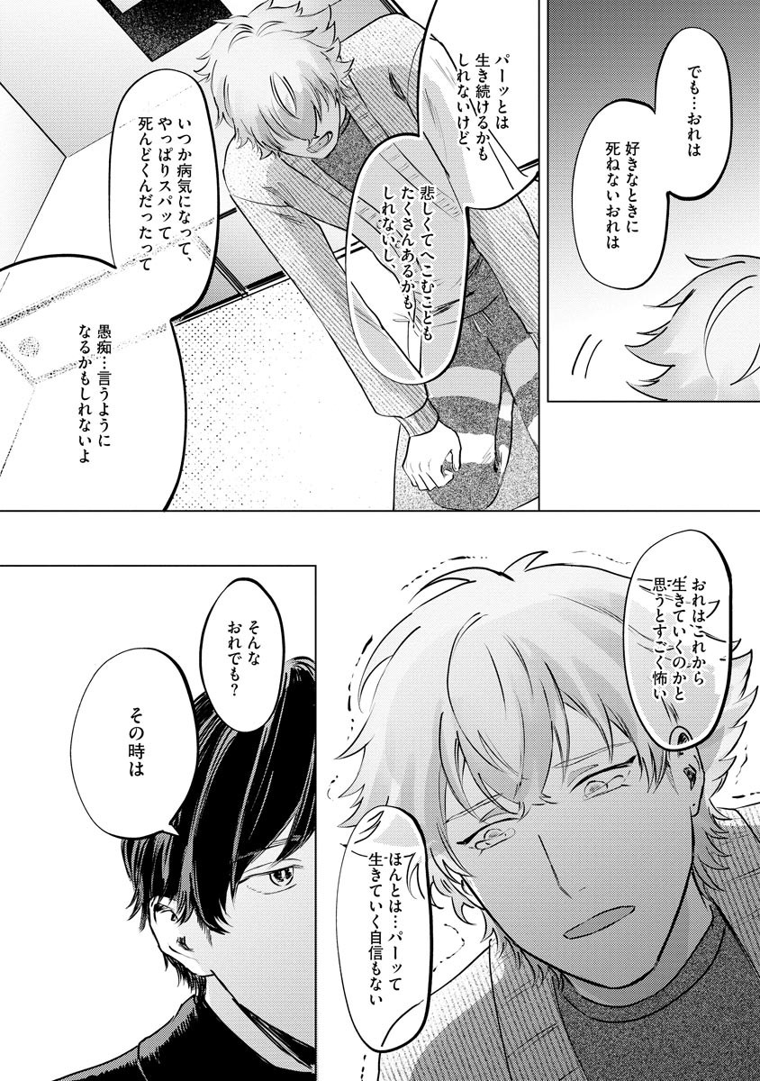 Page 166
