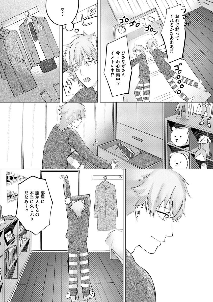 Page 171