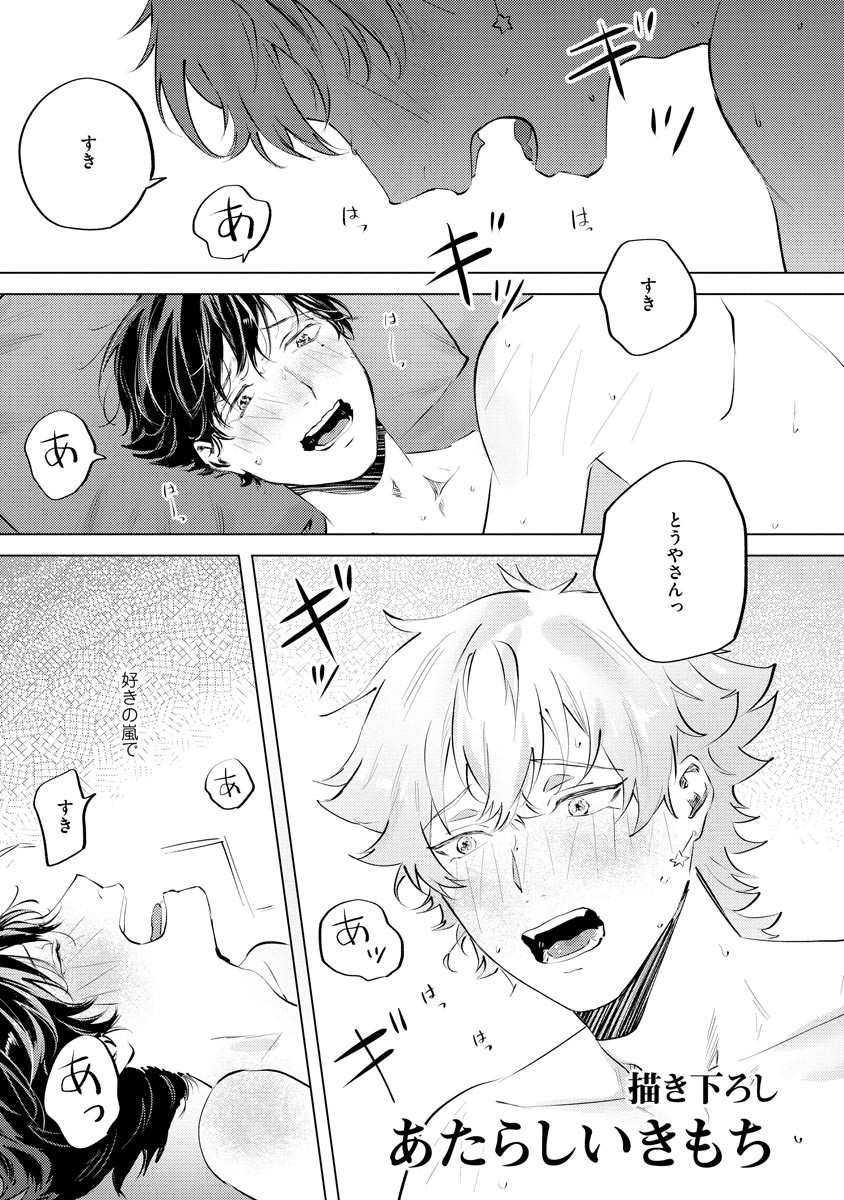 Page 189