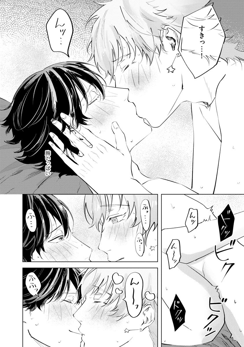 Page 190