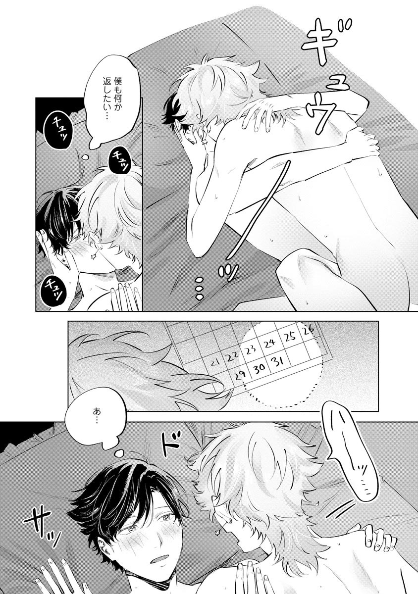 Page 191