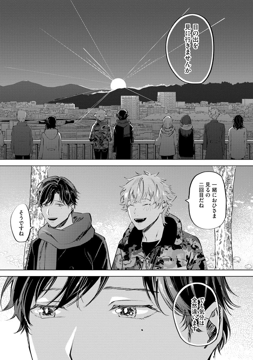 Page 193