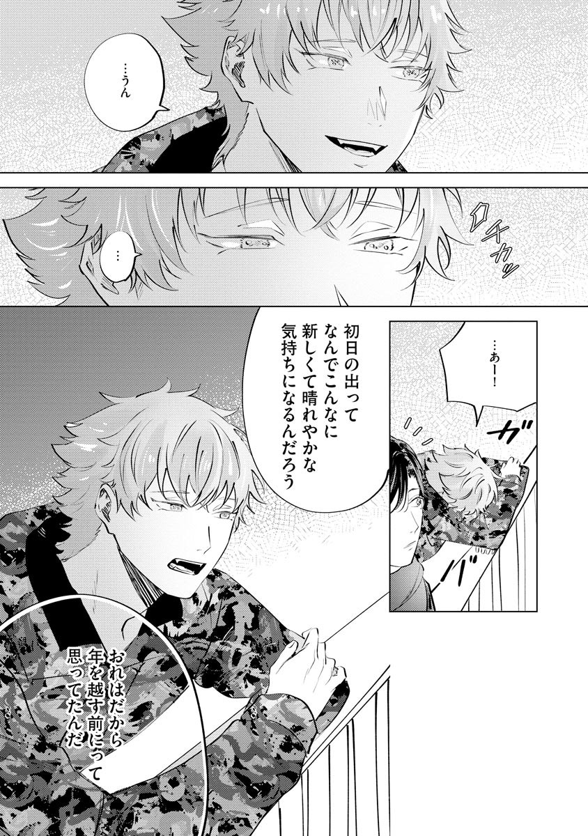 Page 194