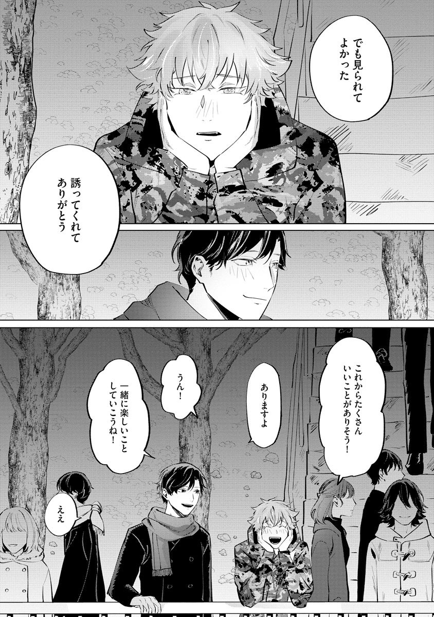 Page 195