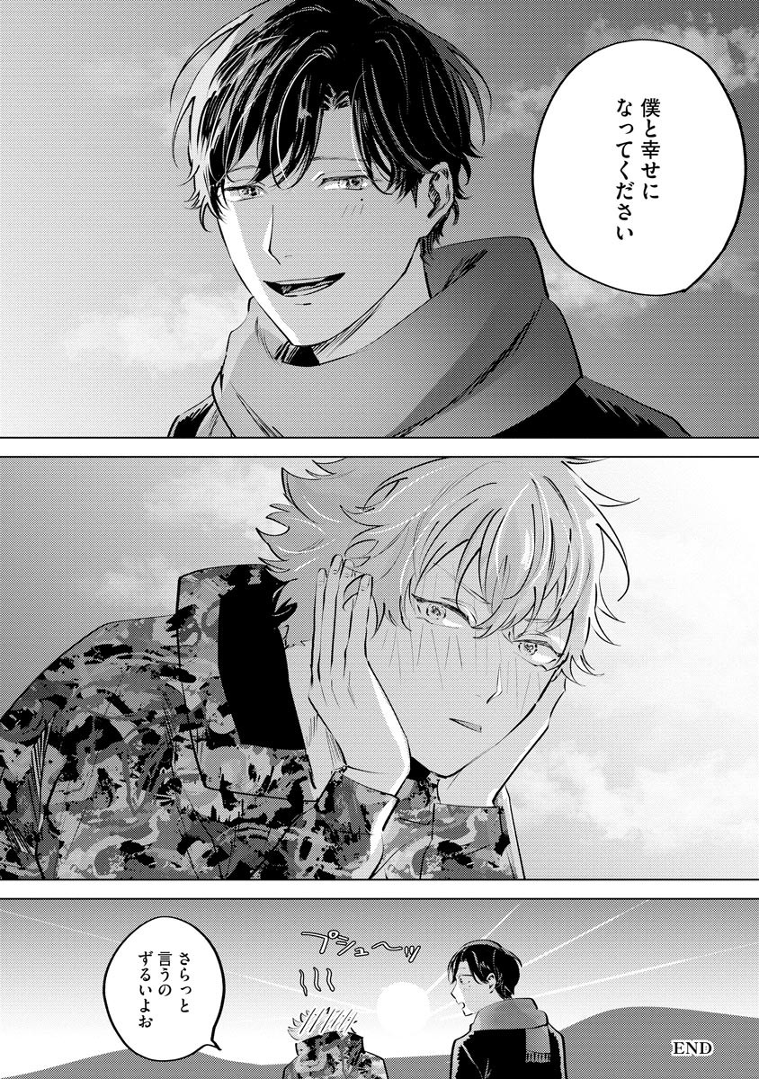 Page 196