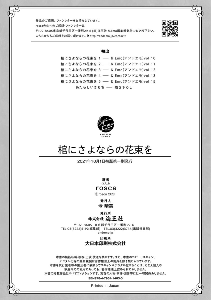 Page 197