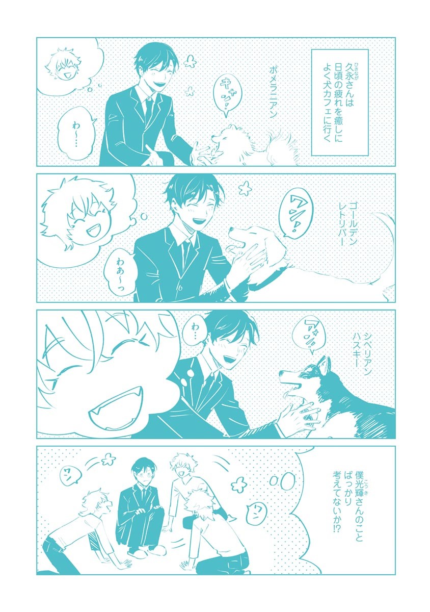 Page 200