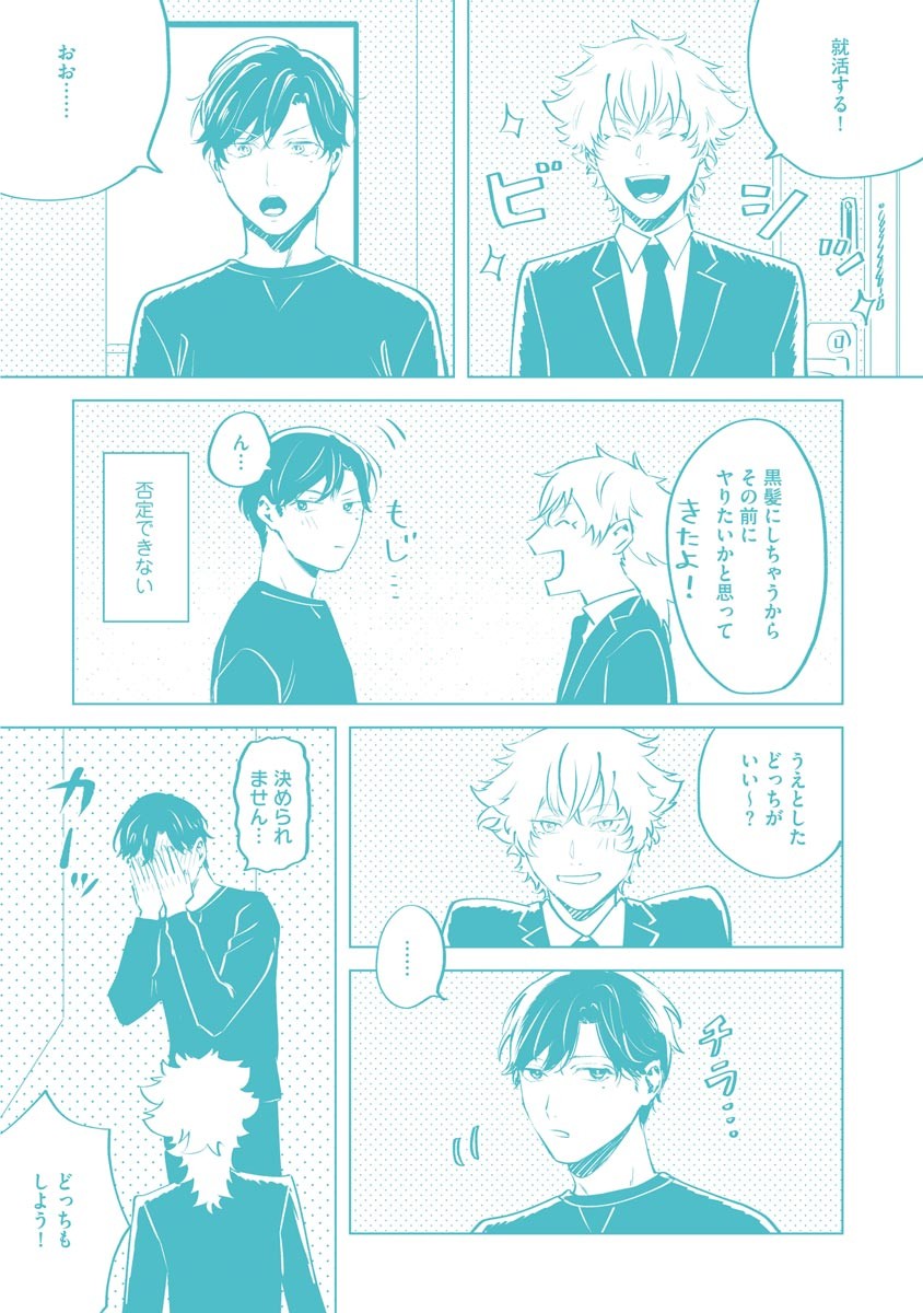 Page 201