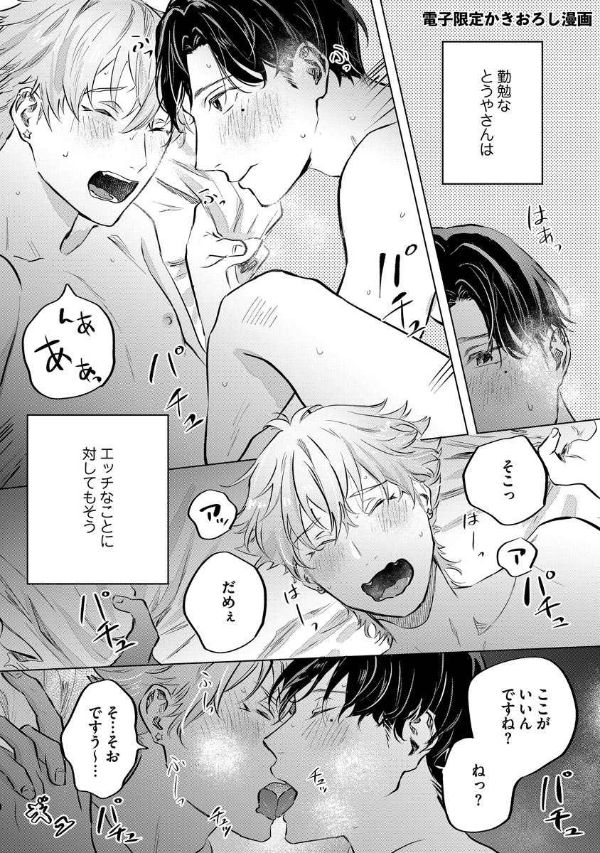 Page 203
