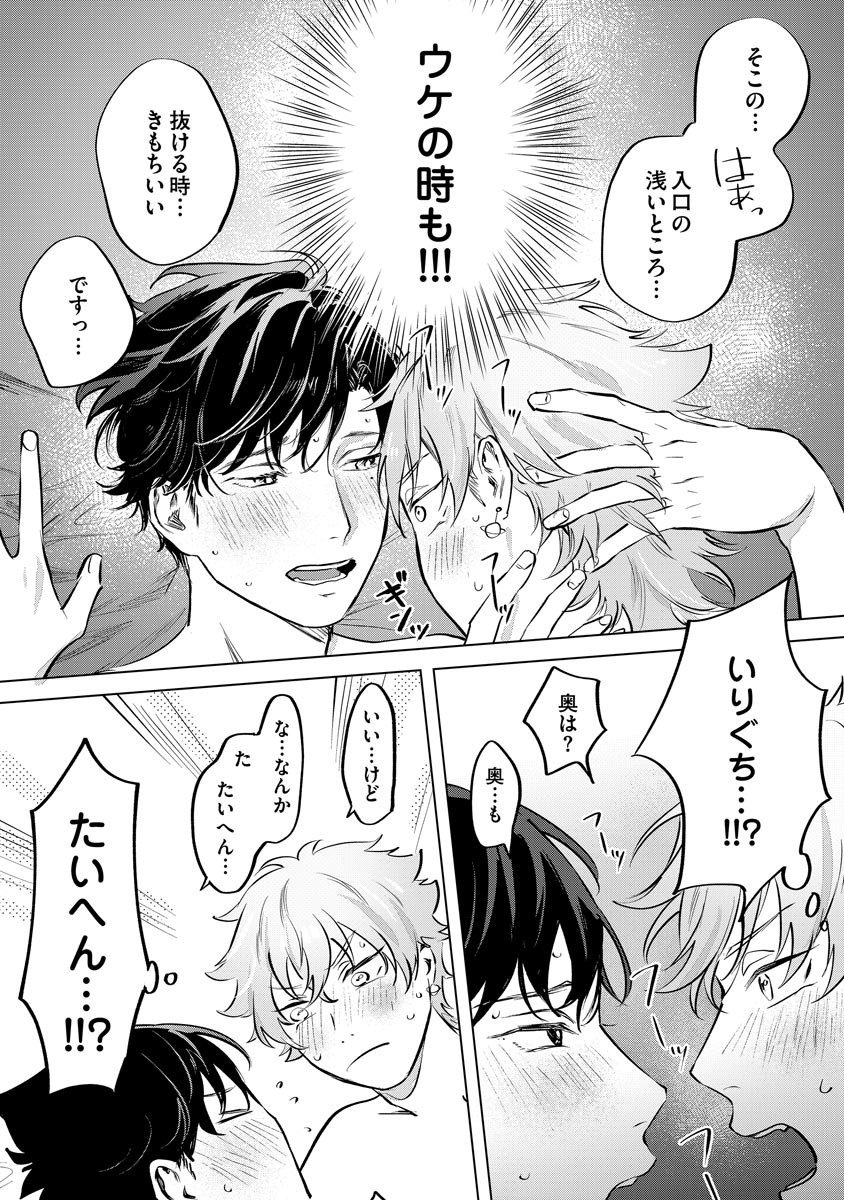 Page 204
