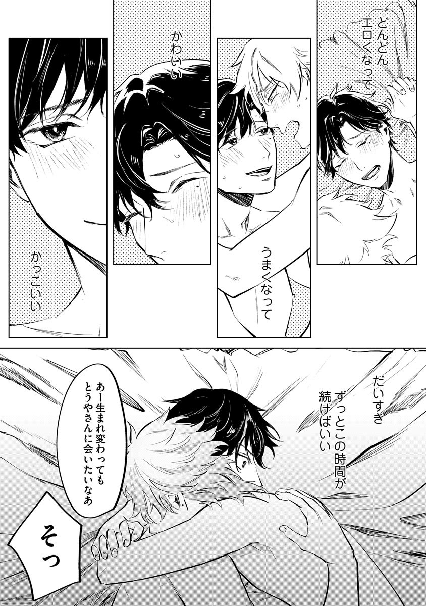 Page 205