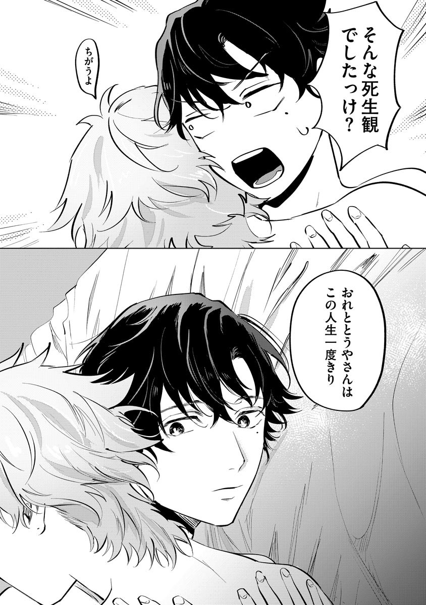 Page 206
