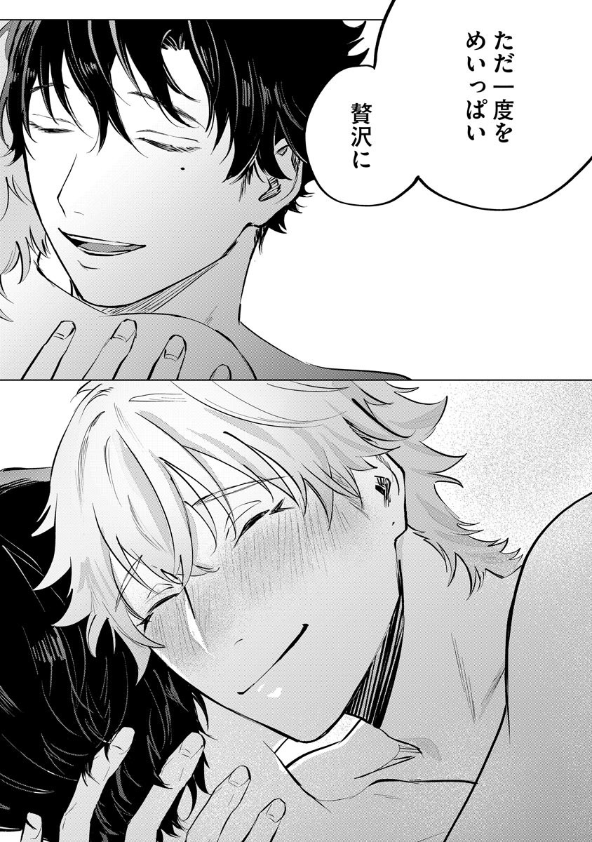Page 207