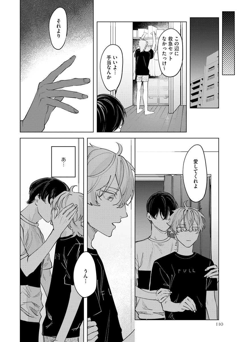 Page 116