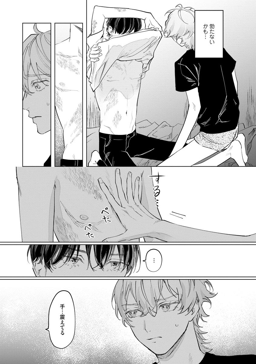Page 117