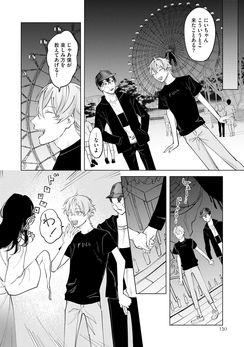 Page 126