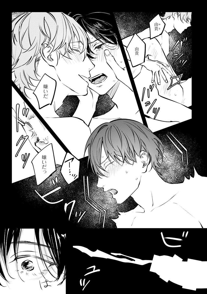 Page 83