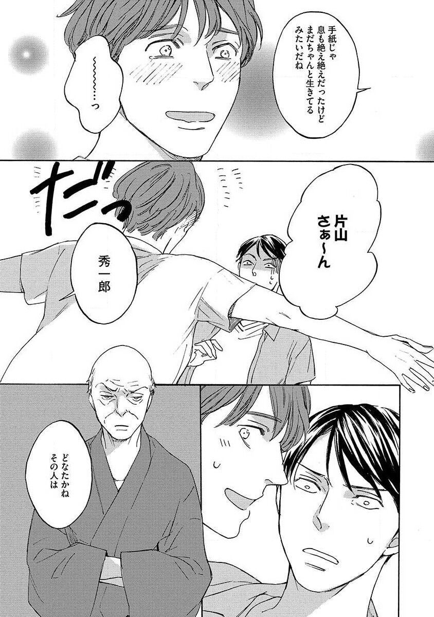 Page 145