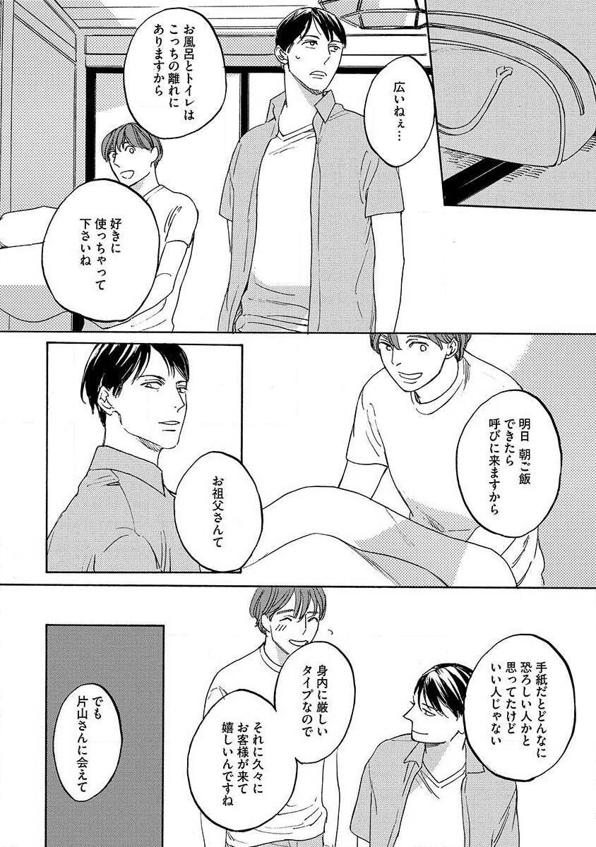 Page 148