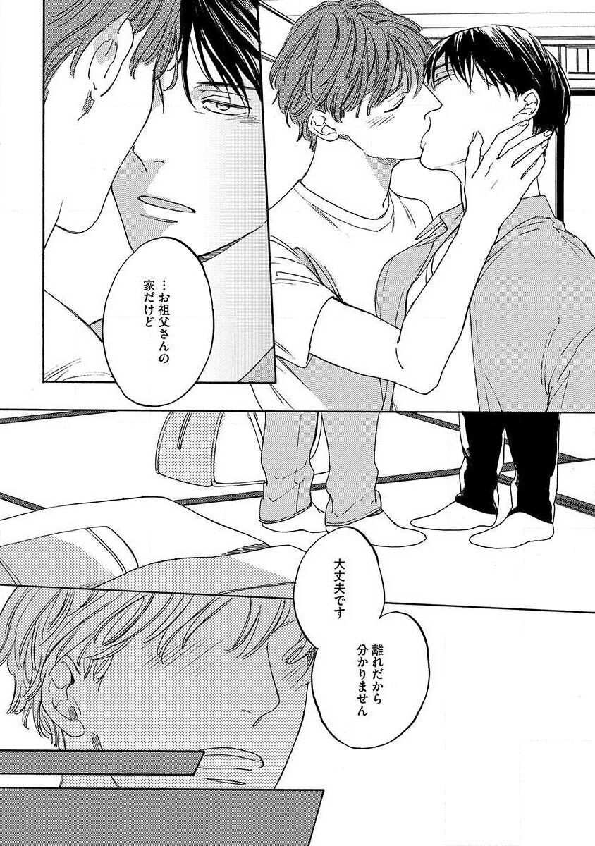 Page 150