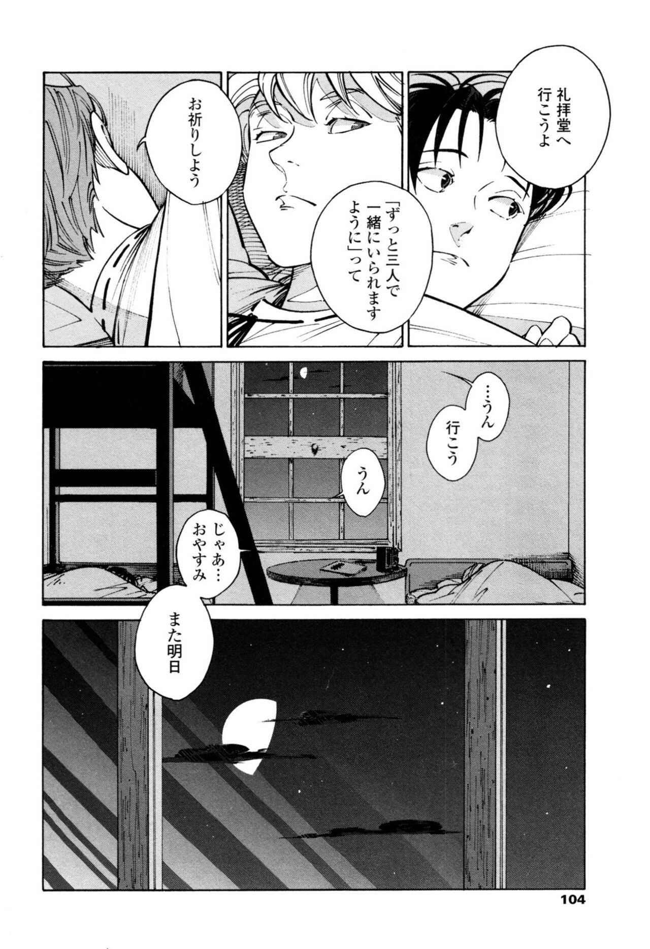Page 102