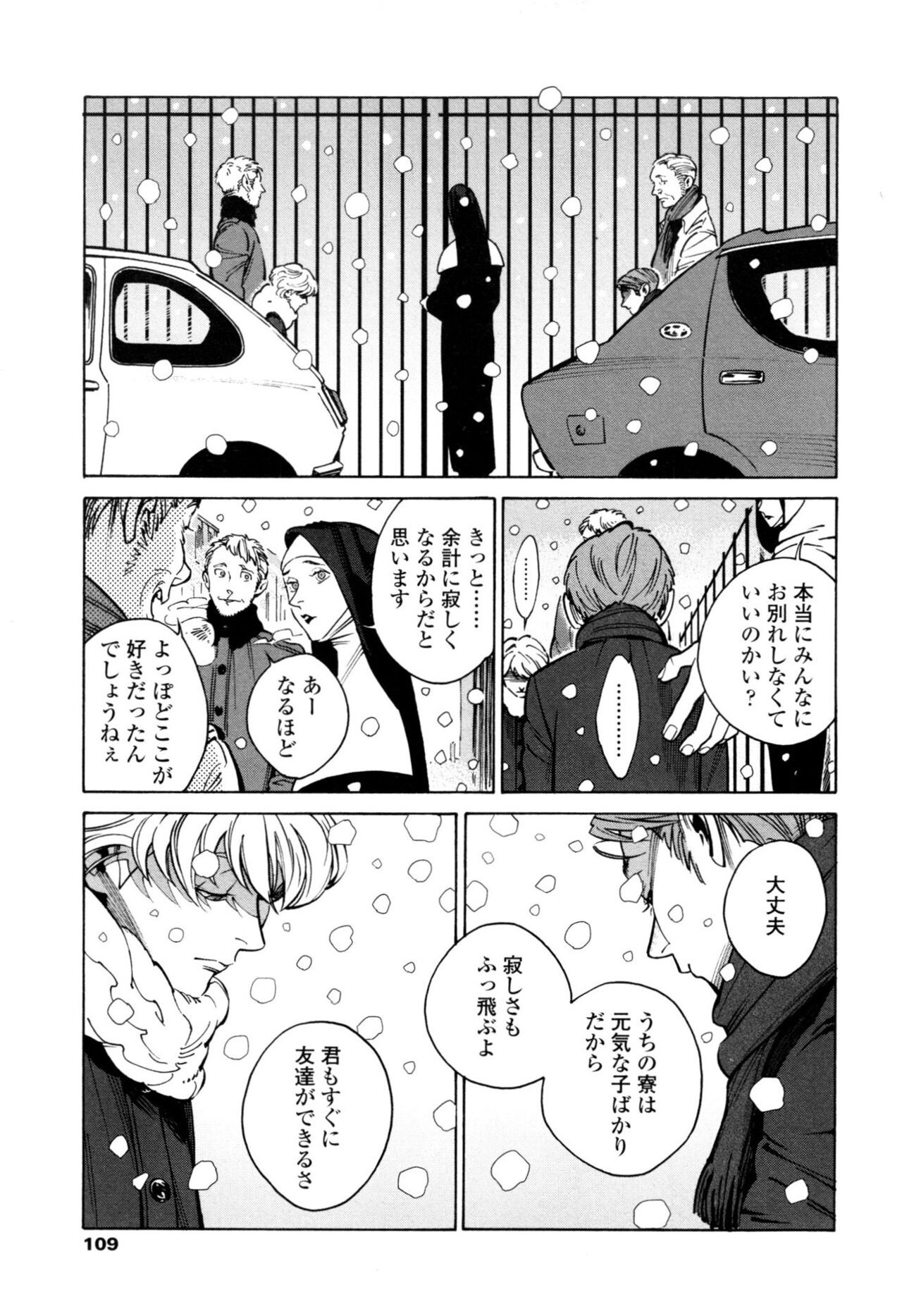 Page 107