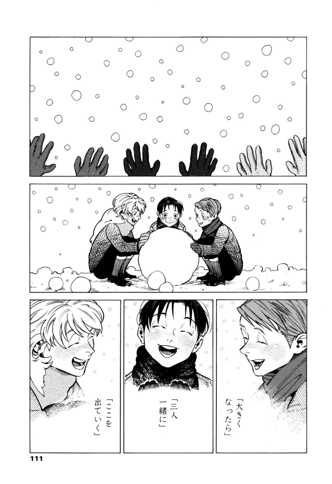 Page 109