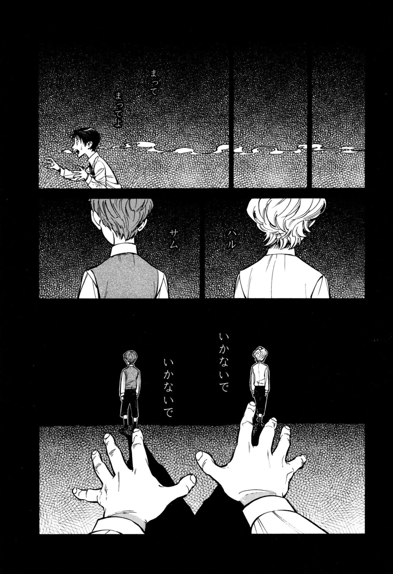 Page 113