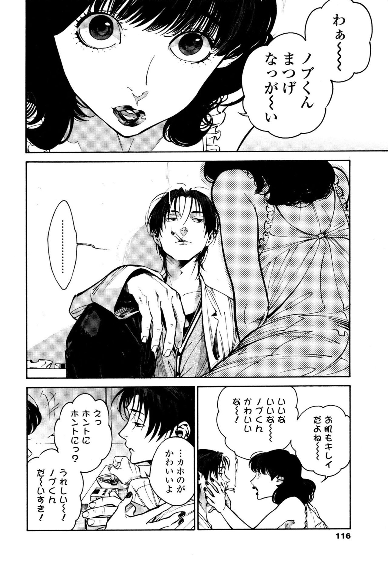 Page 114