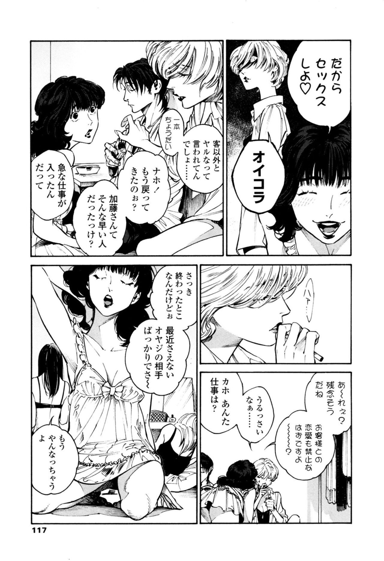 Page 115