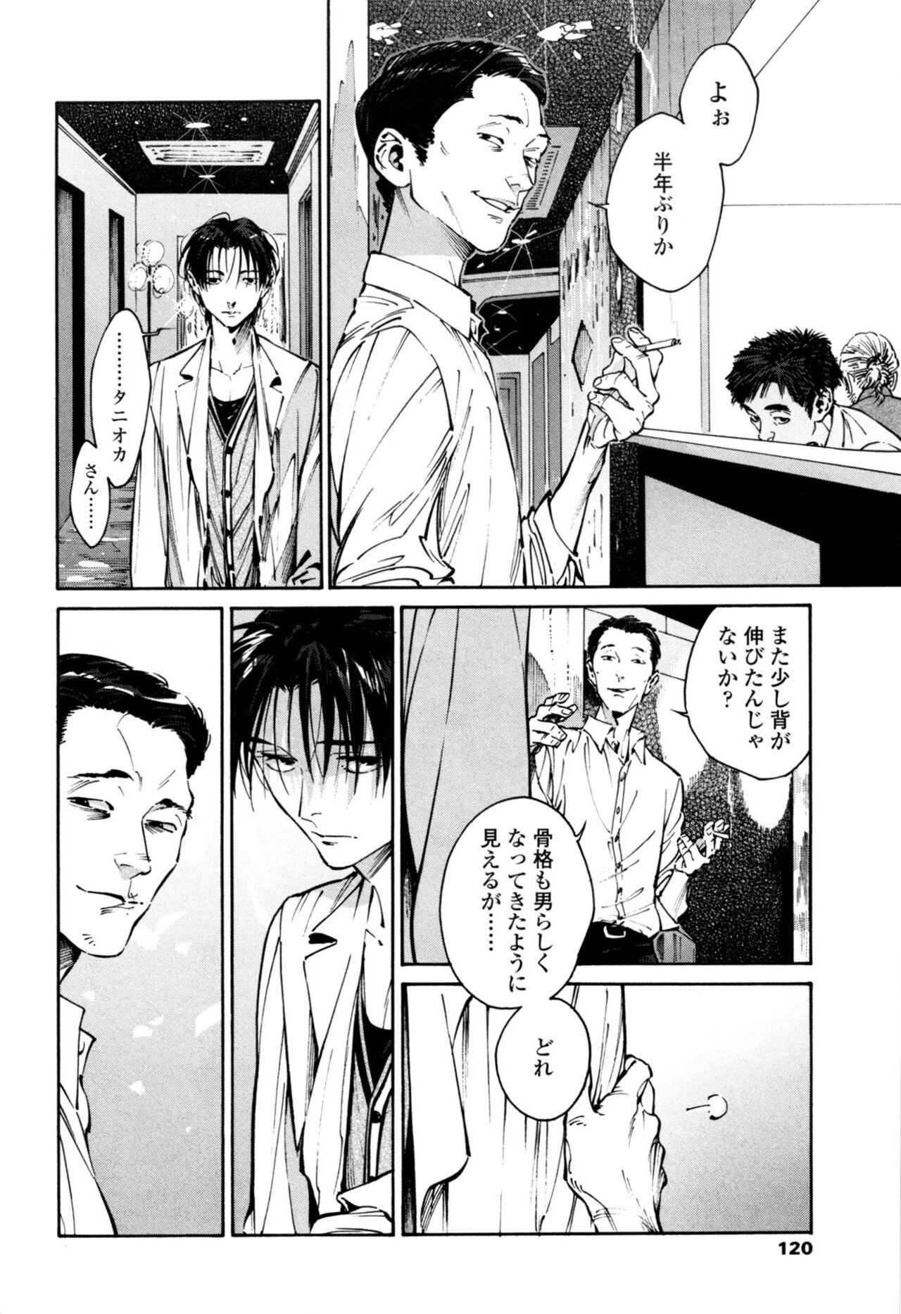 Page 118