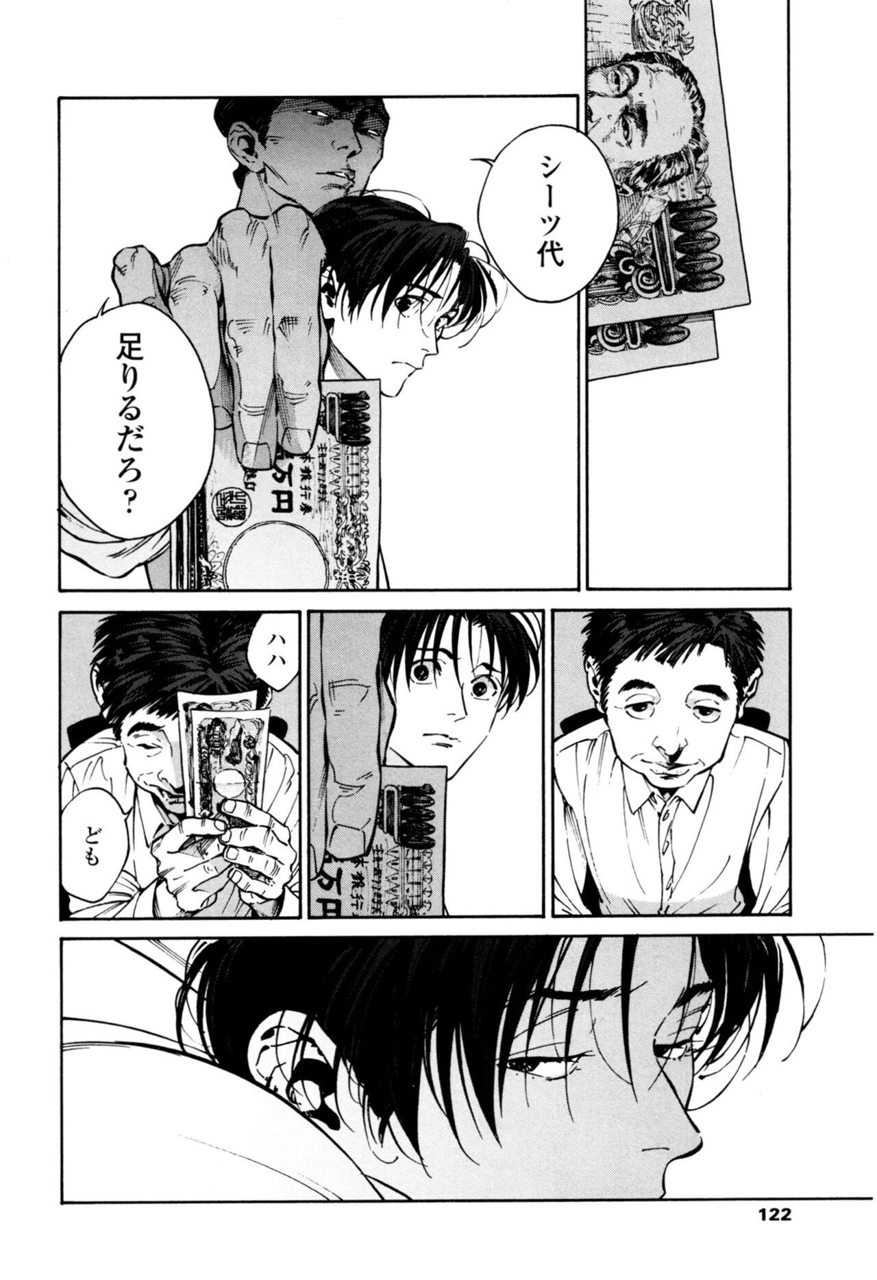 Page 120