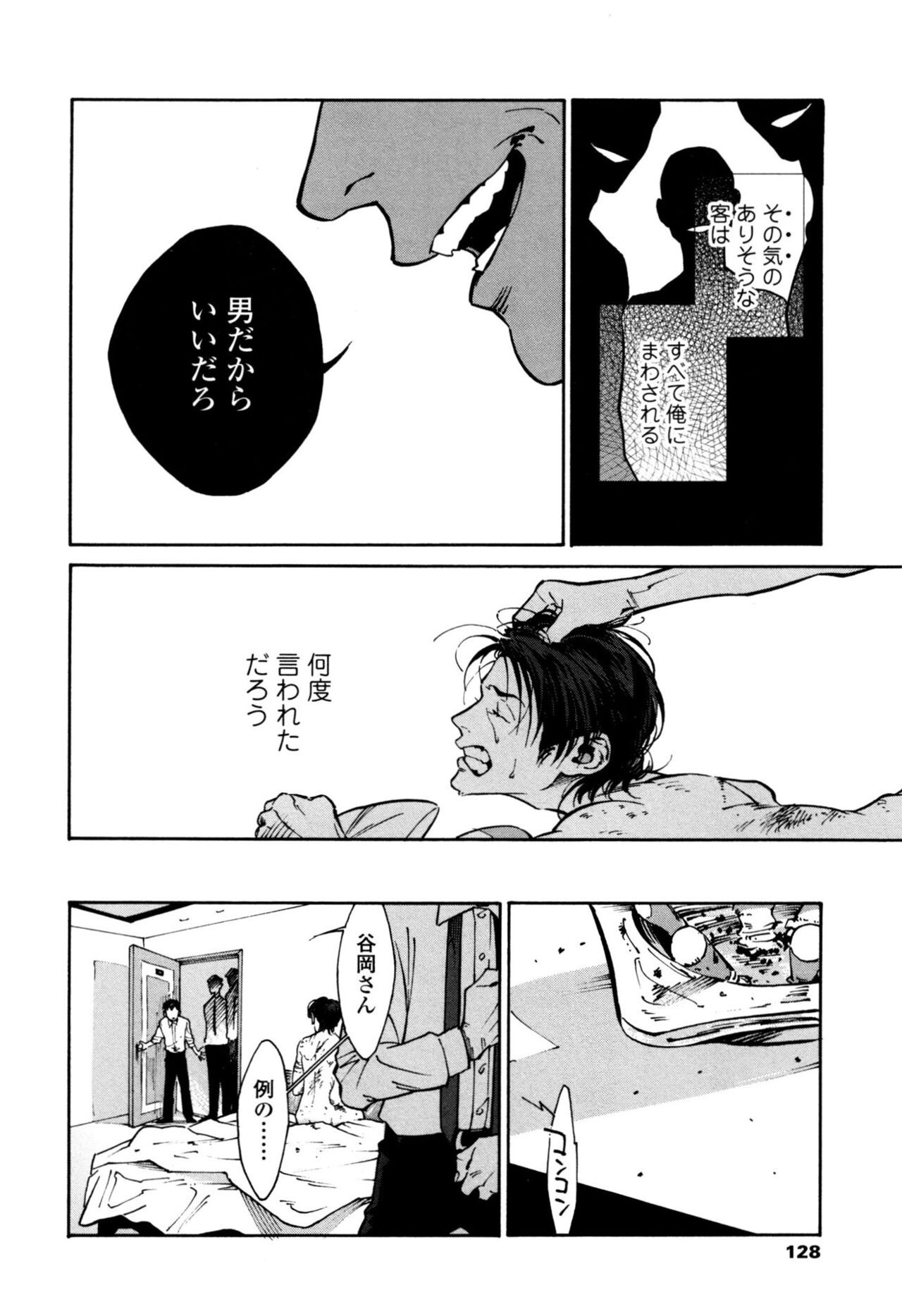 Page 126