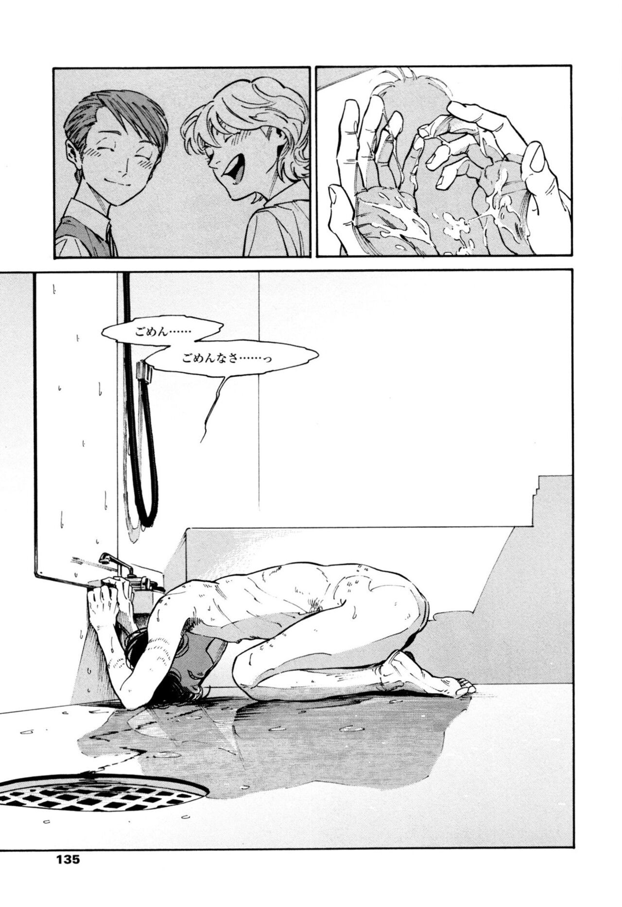 Page 133