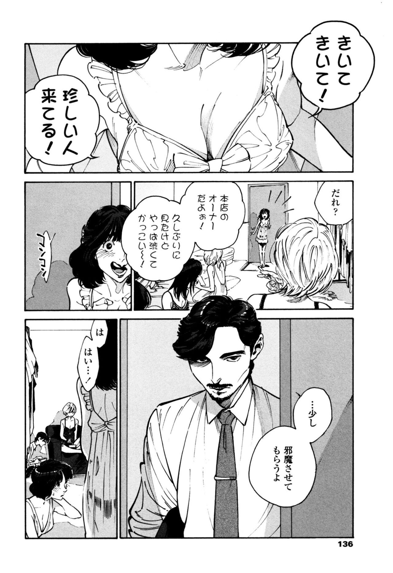 Page 134