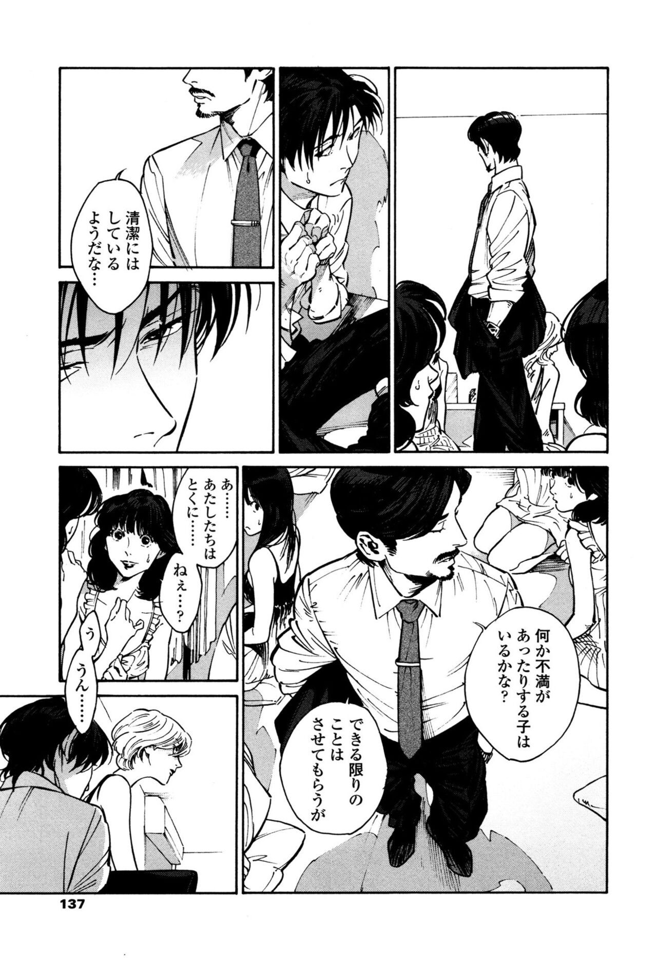 Page 135