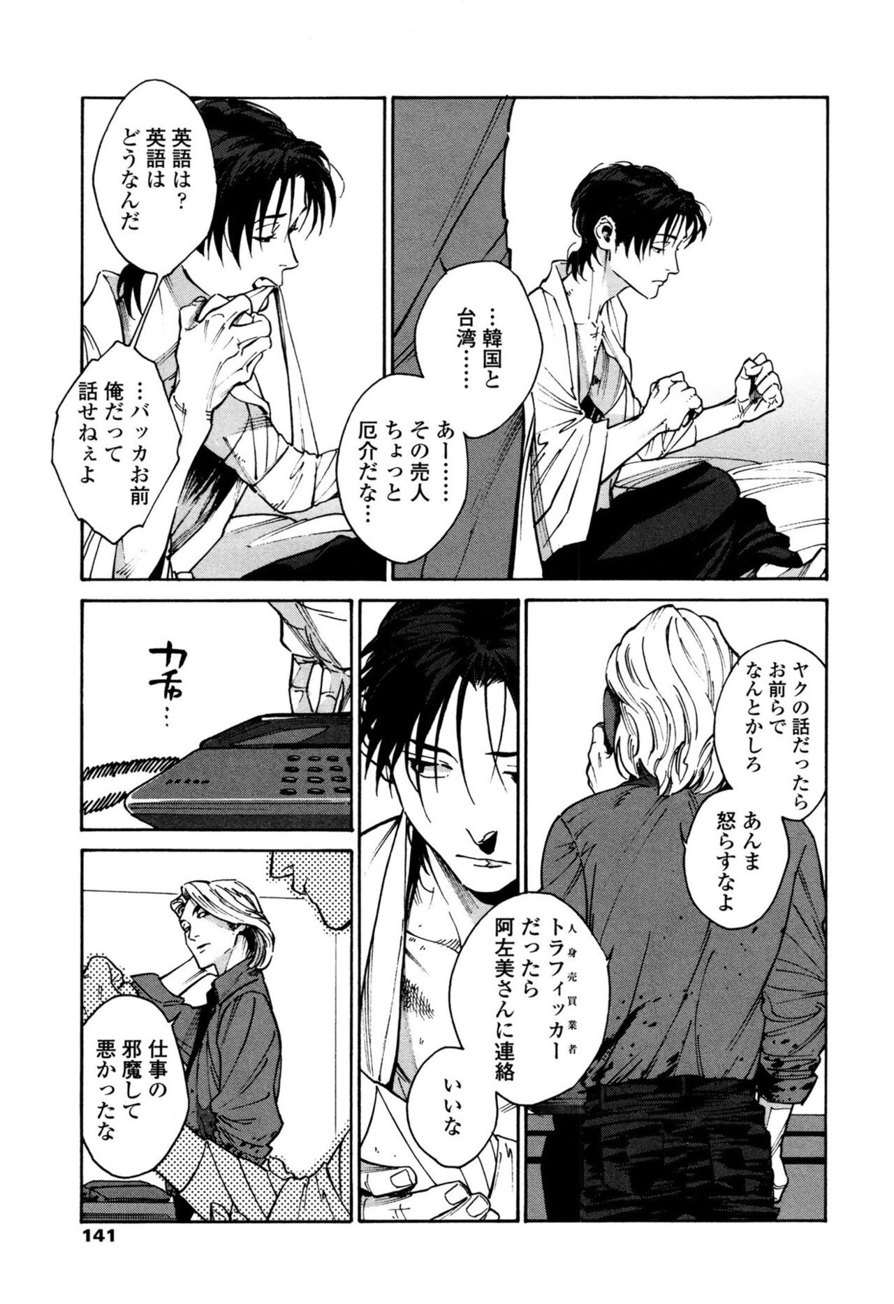 Page 139