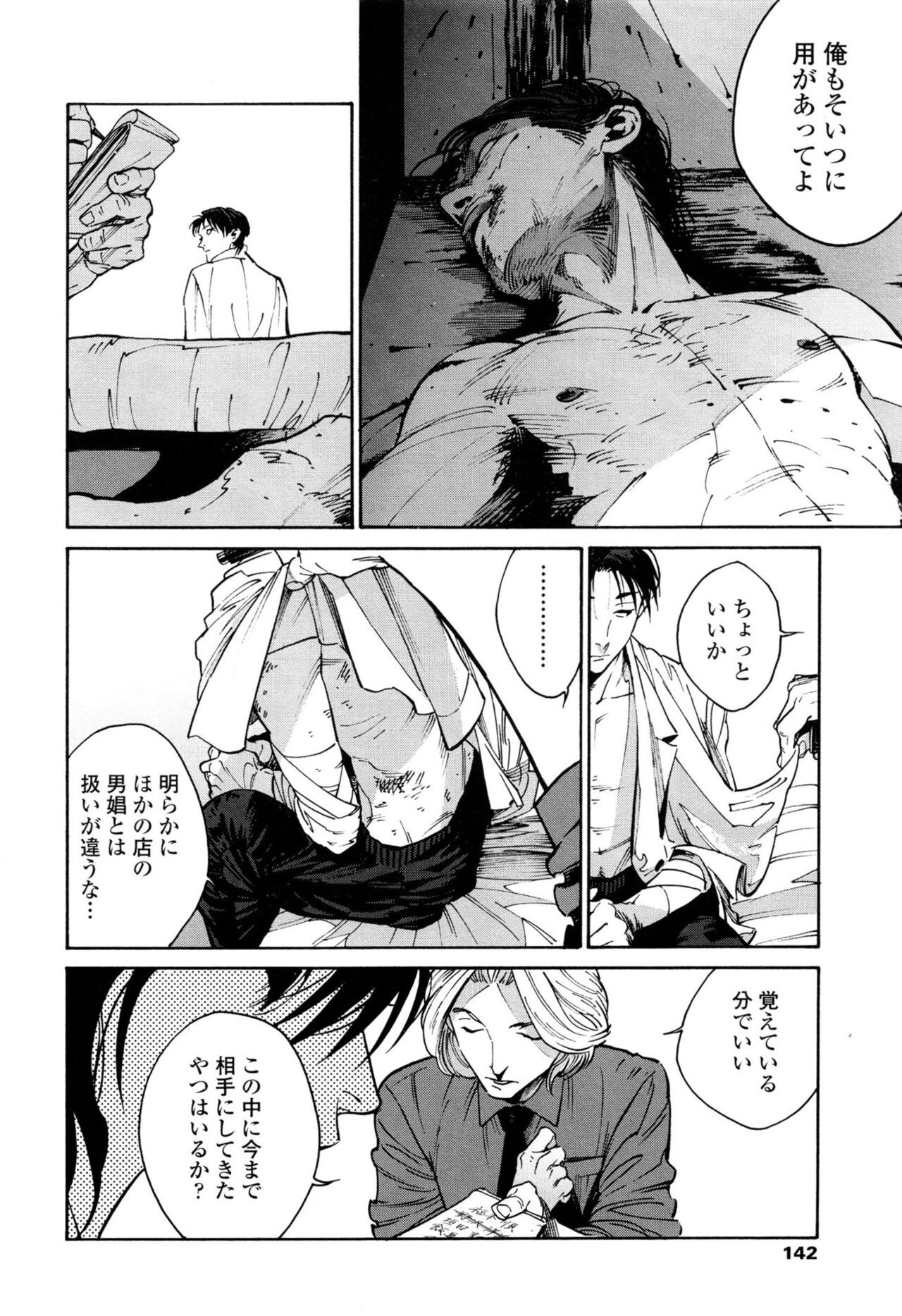 Page 140