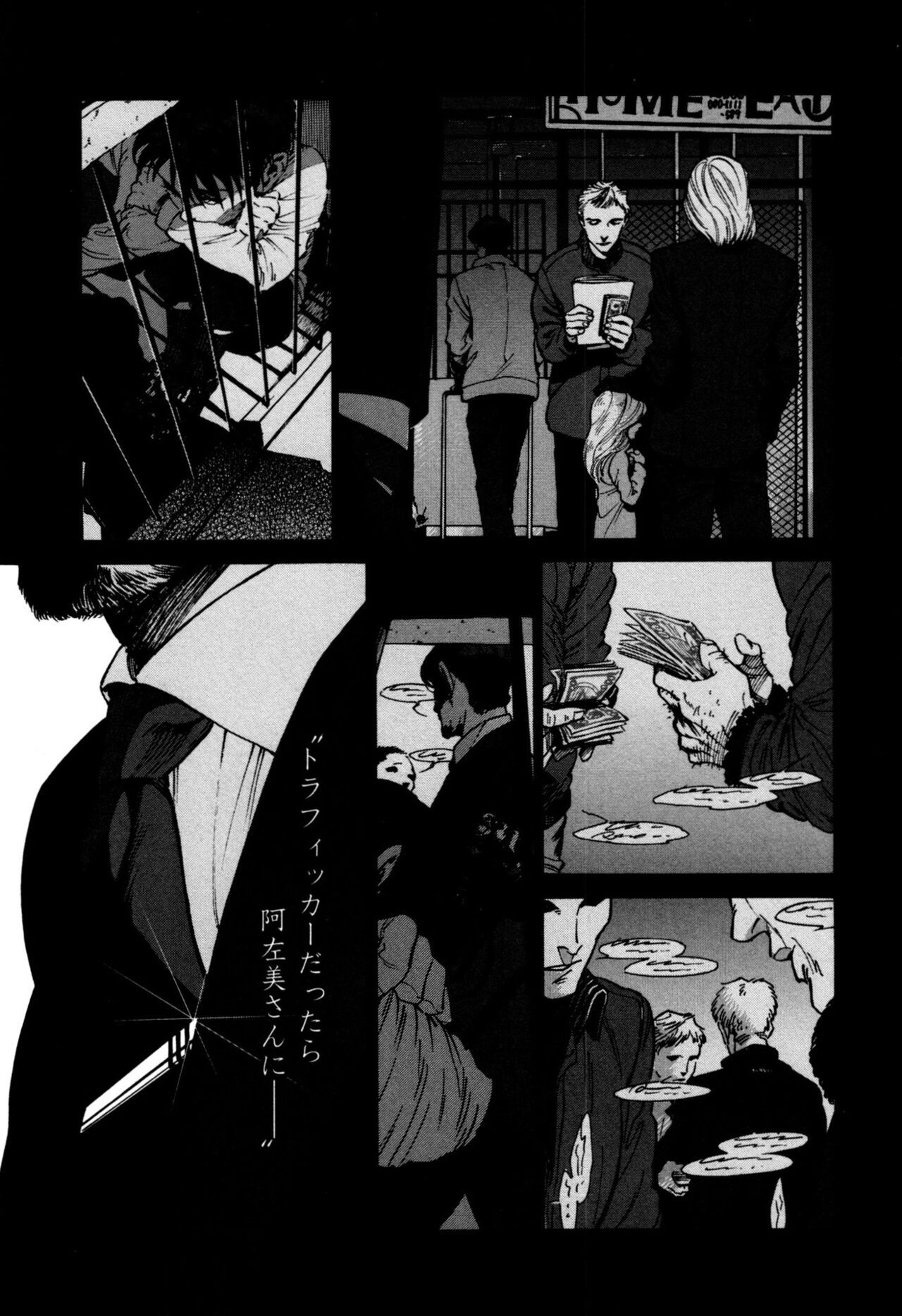 Page 143