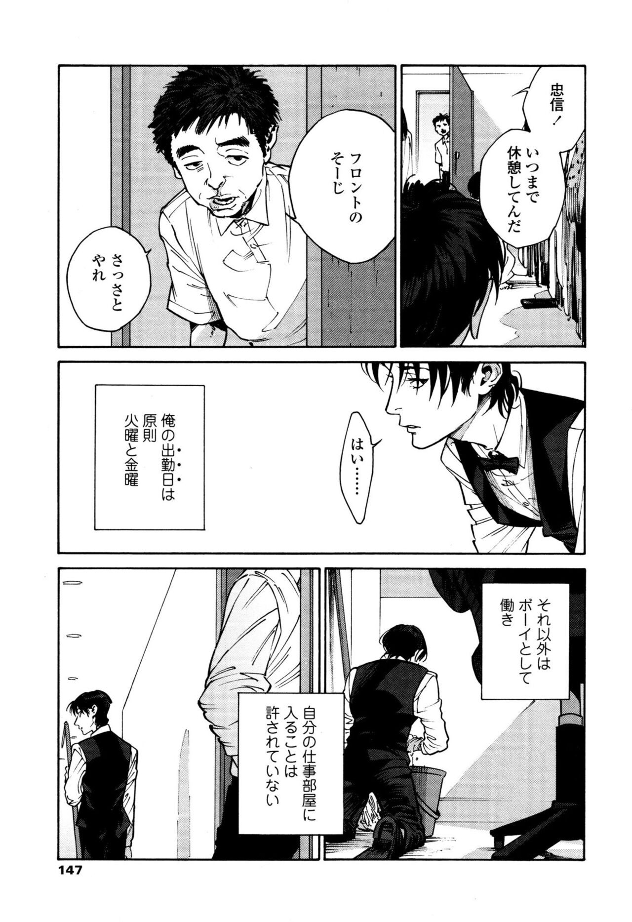 Page 145