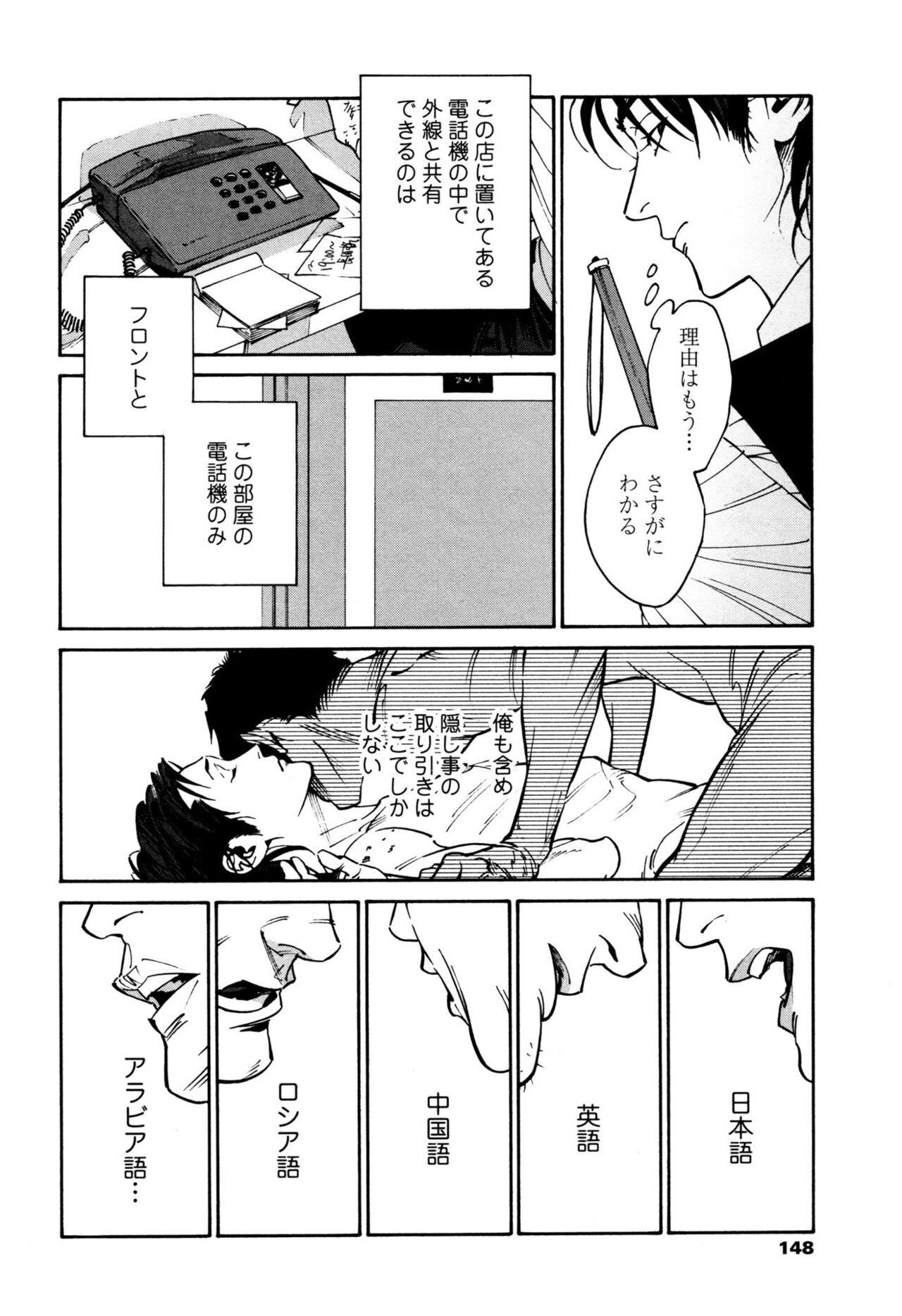 Page 146