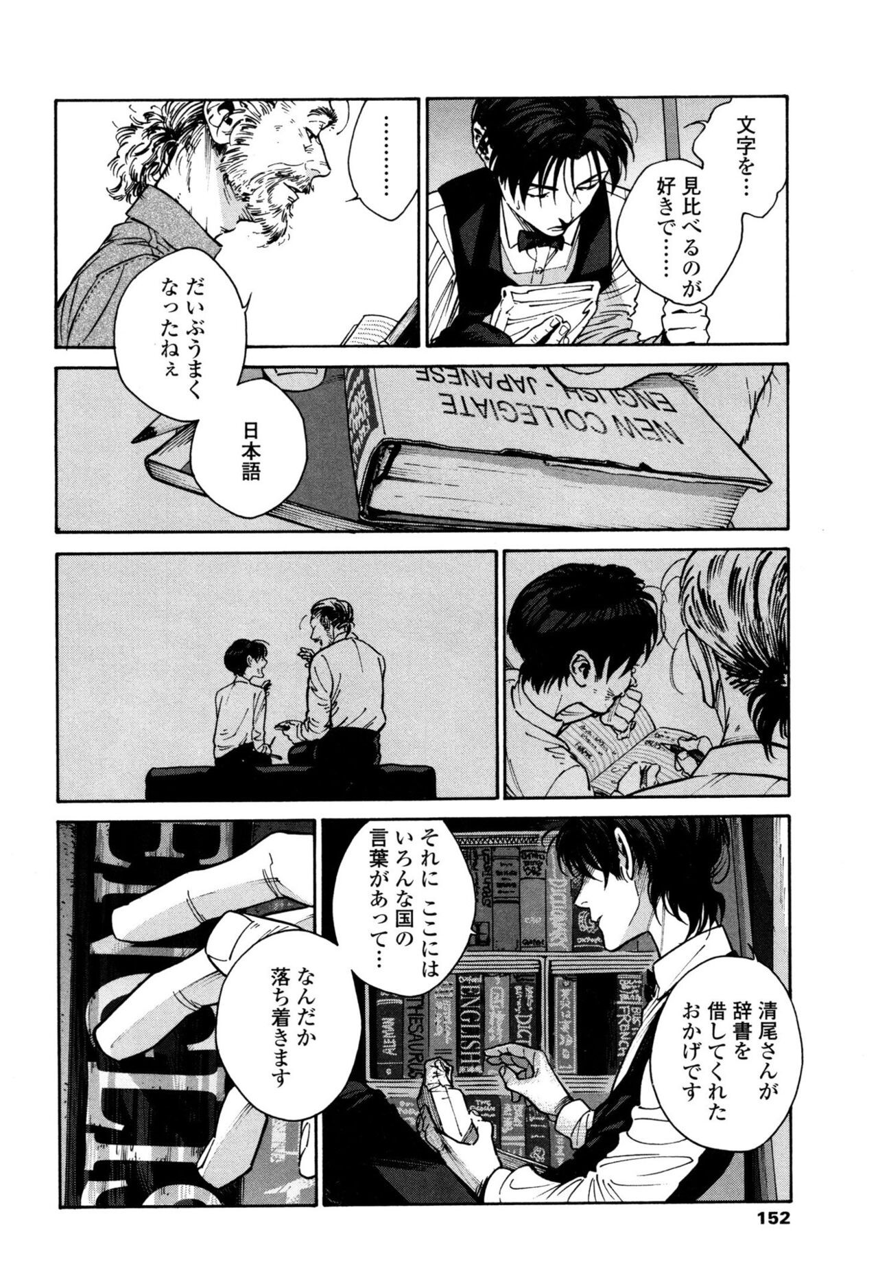 Page 150