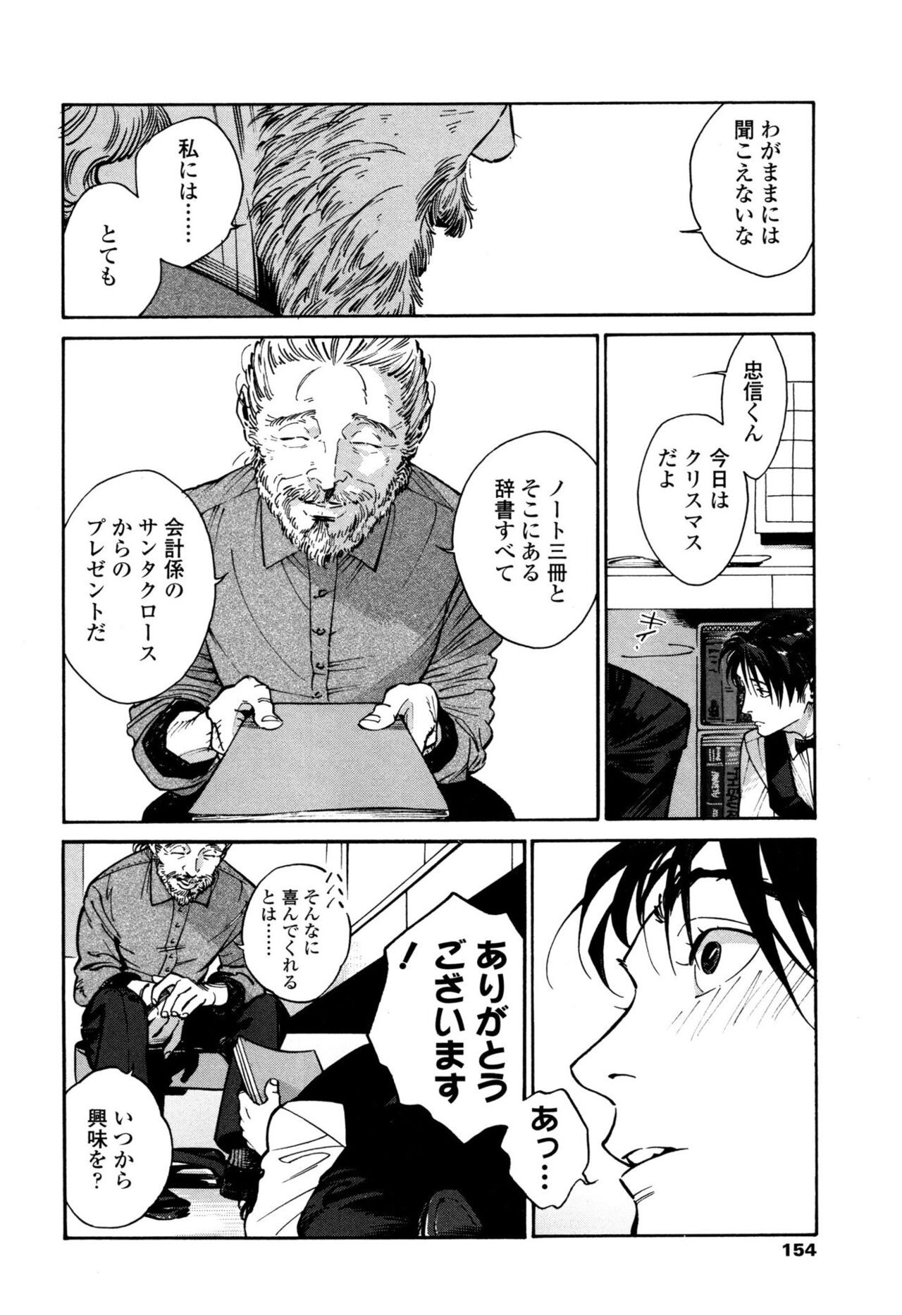Page 152