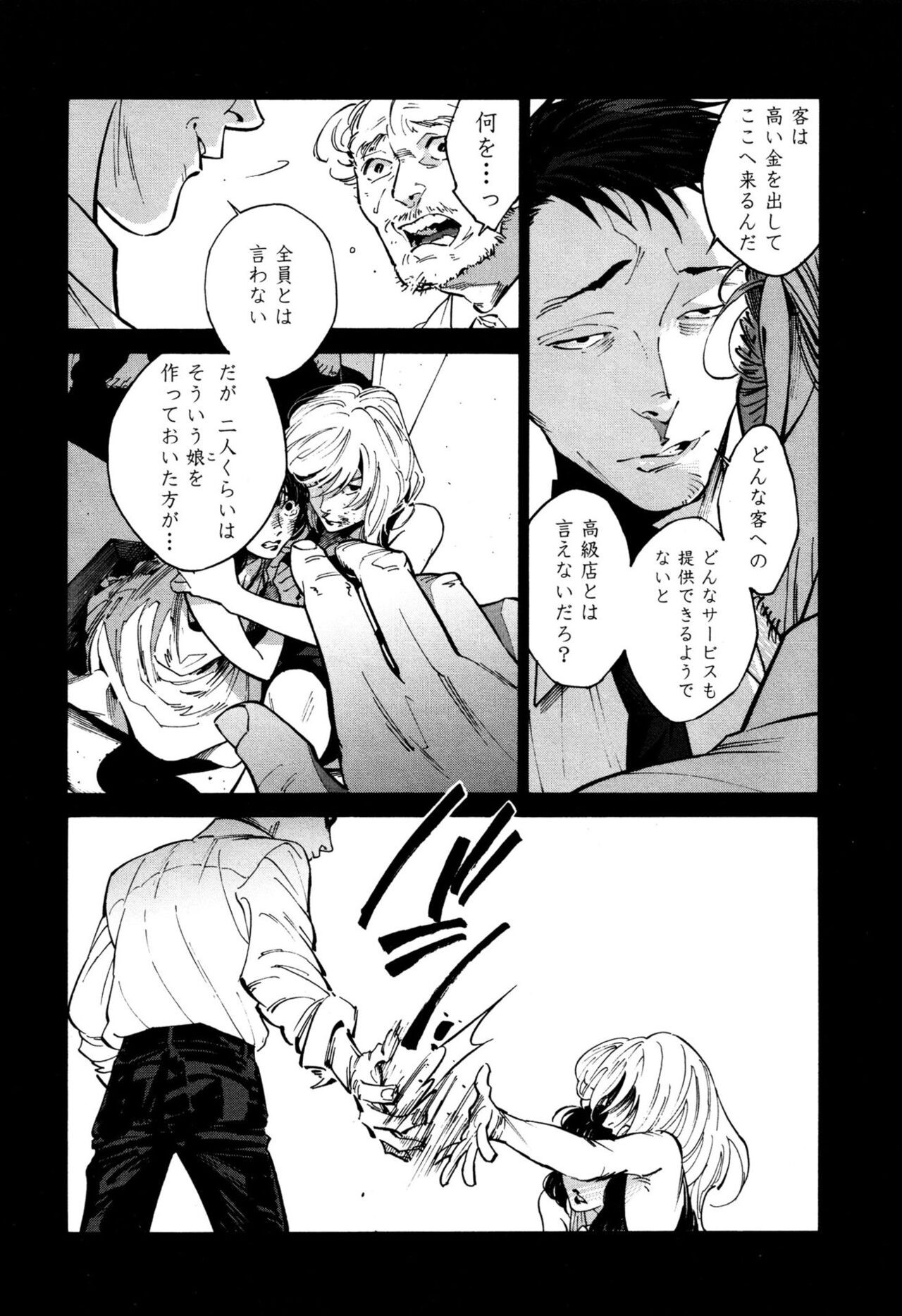 Page 162