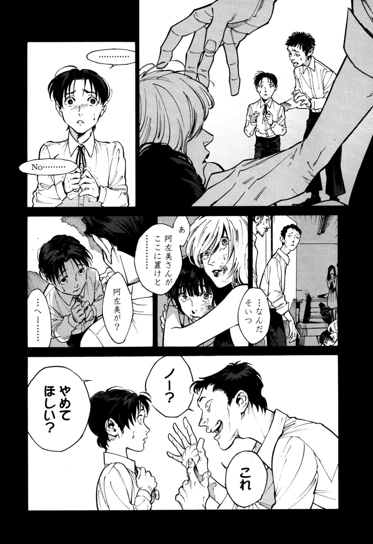 Page 164
