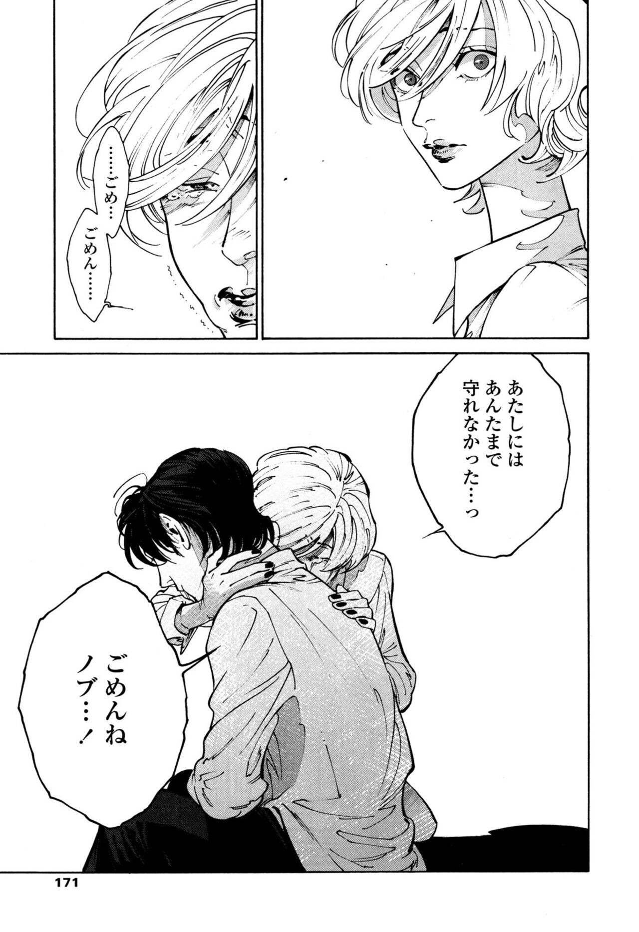 Page 169