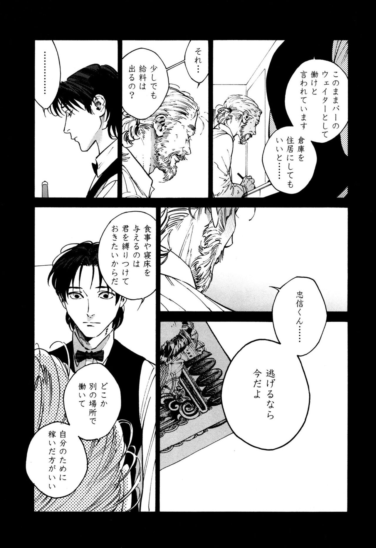 Page 173