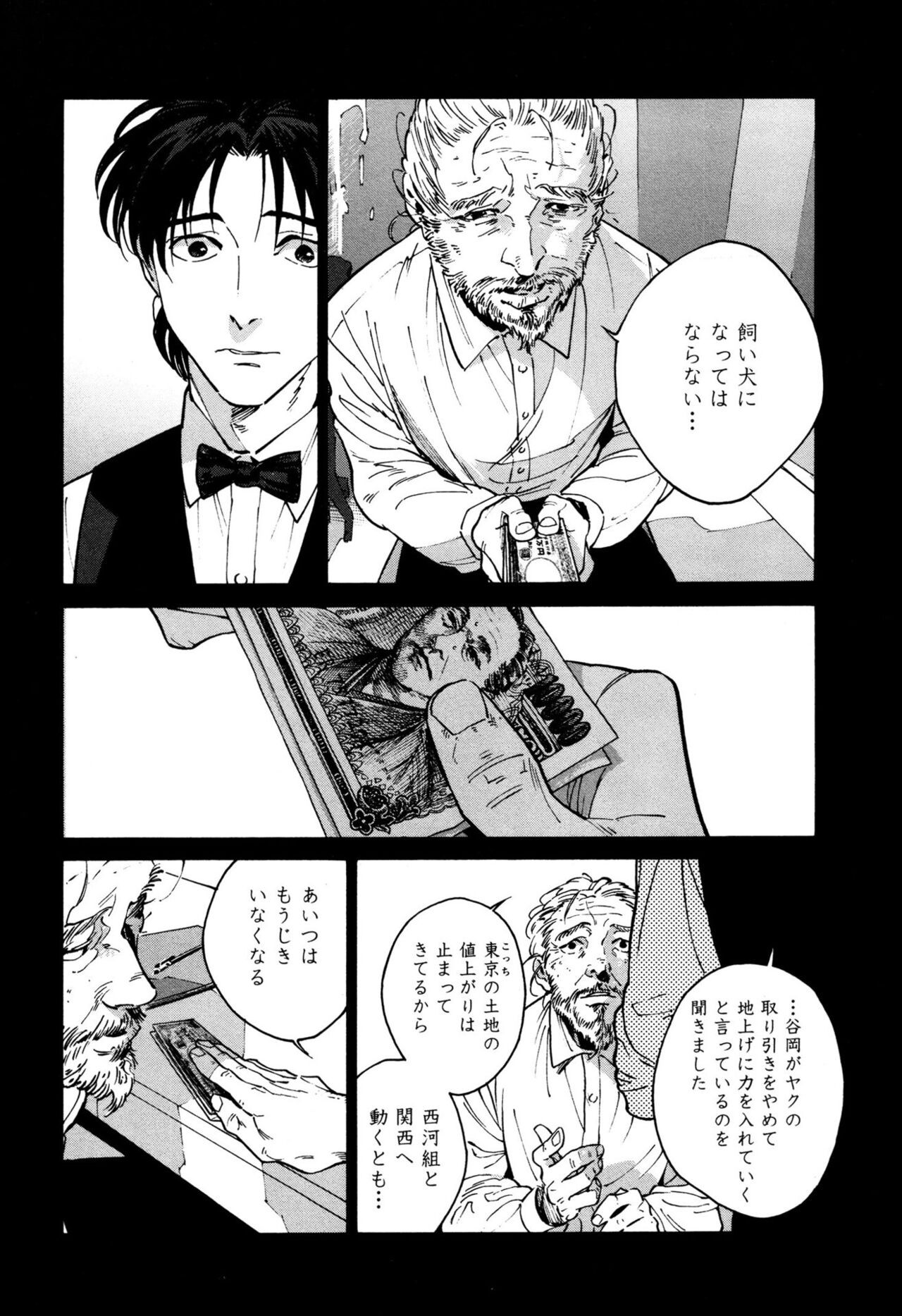 Page 174